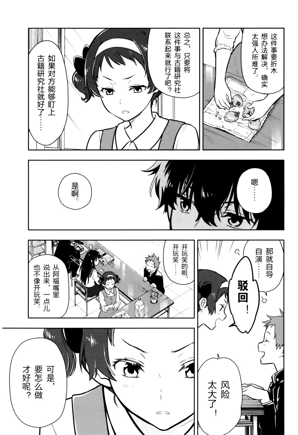 第40页
