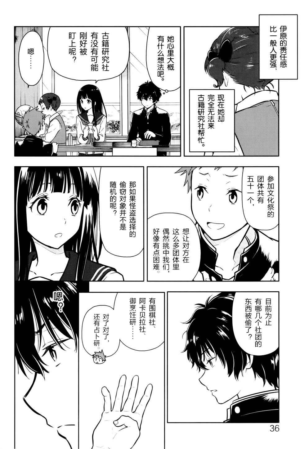 第41页