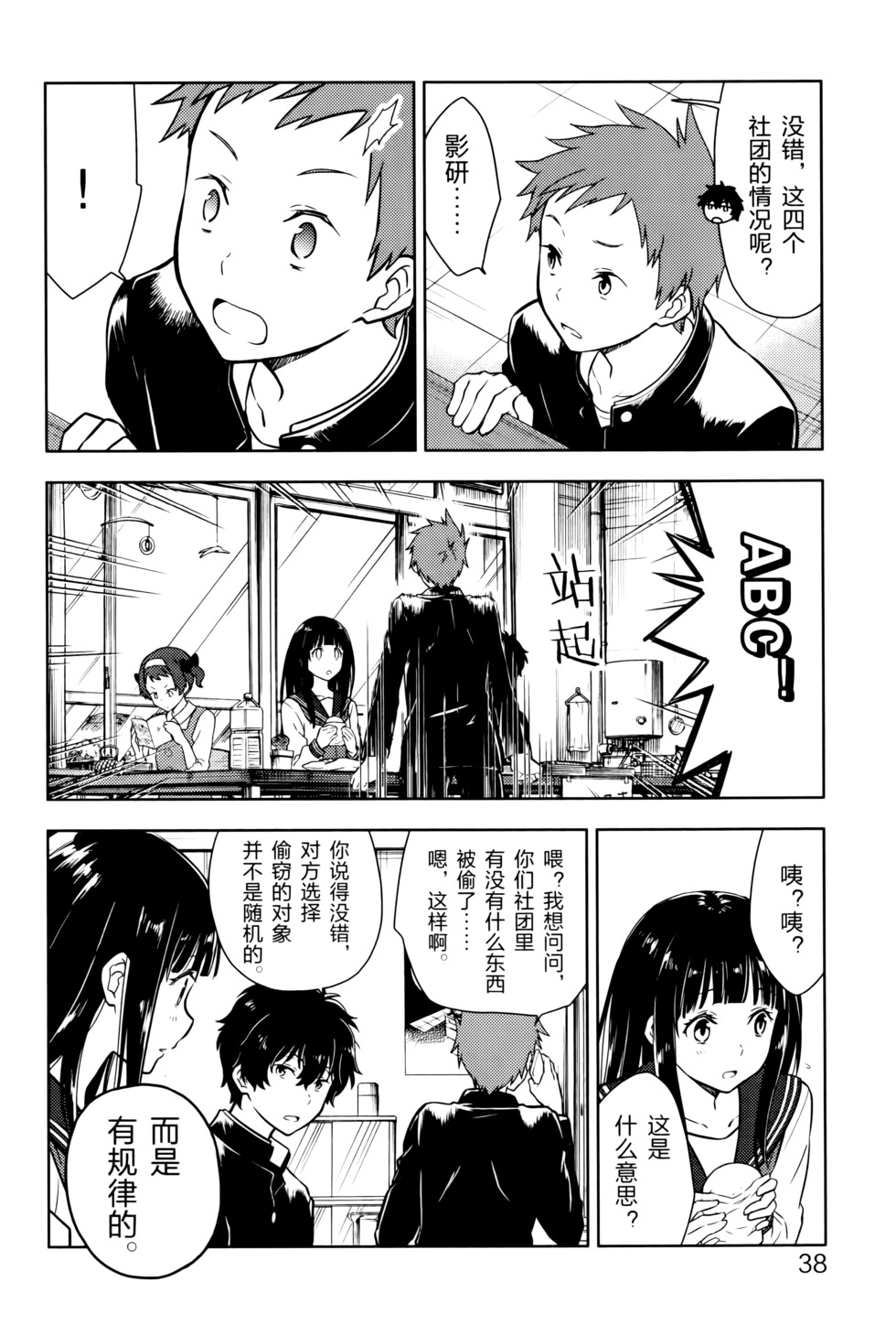 第43页
