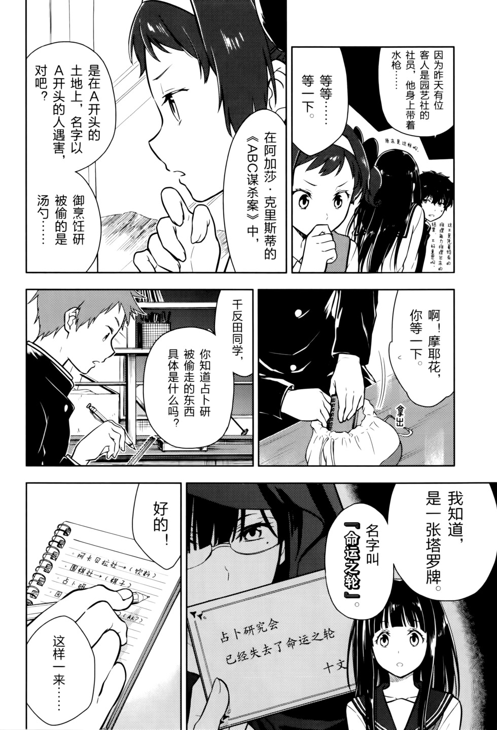 第45页