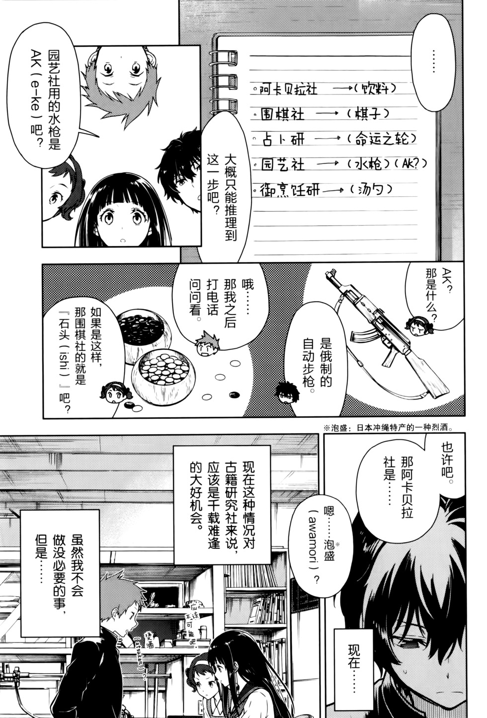 第46页