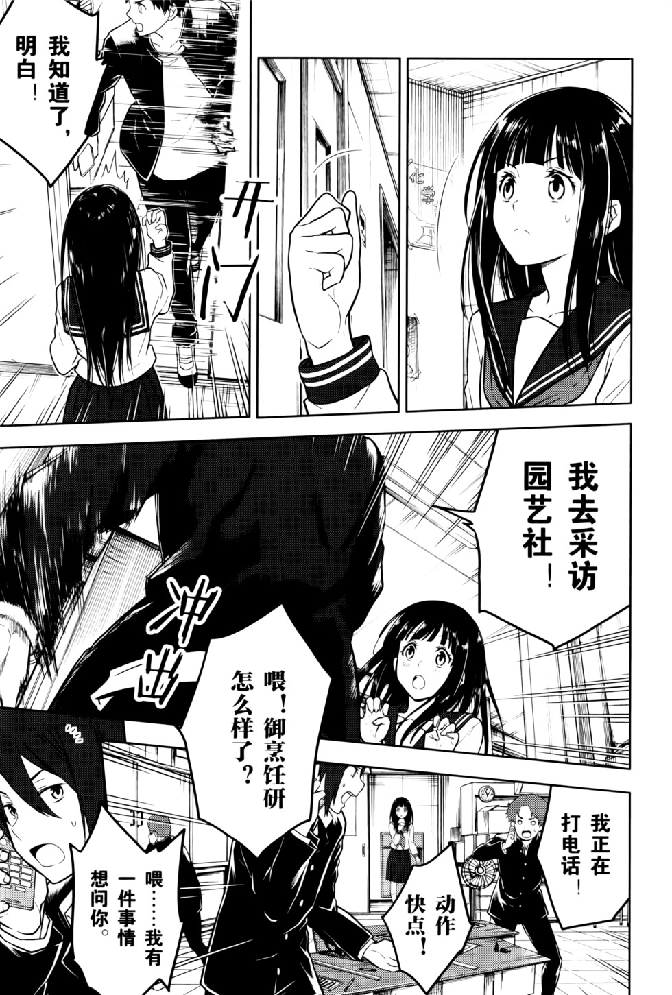 第54页
