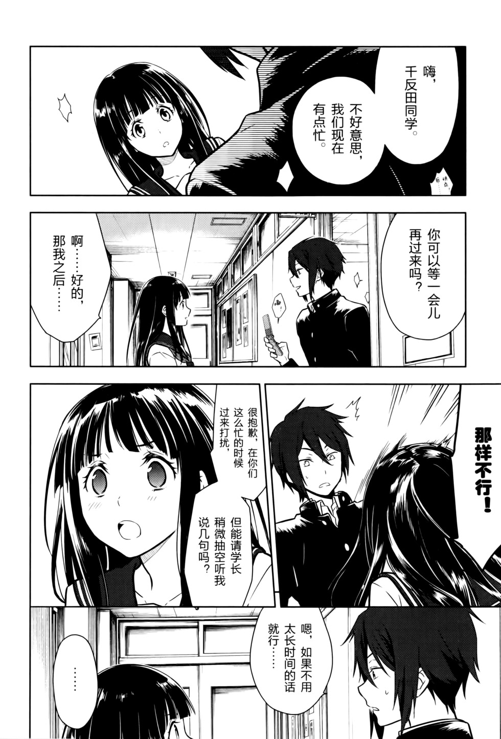 第55页