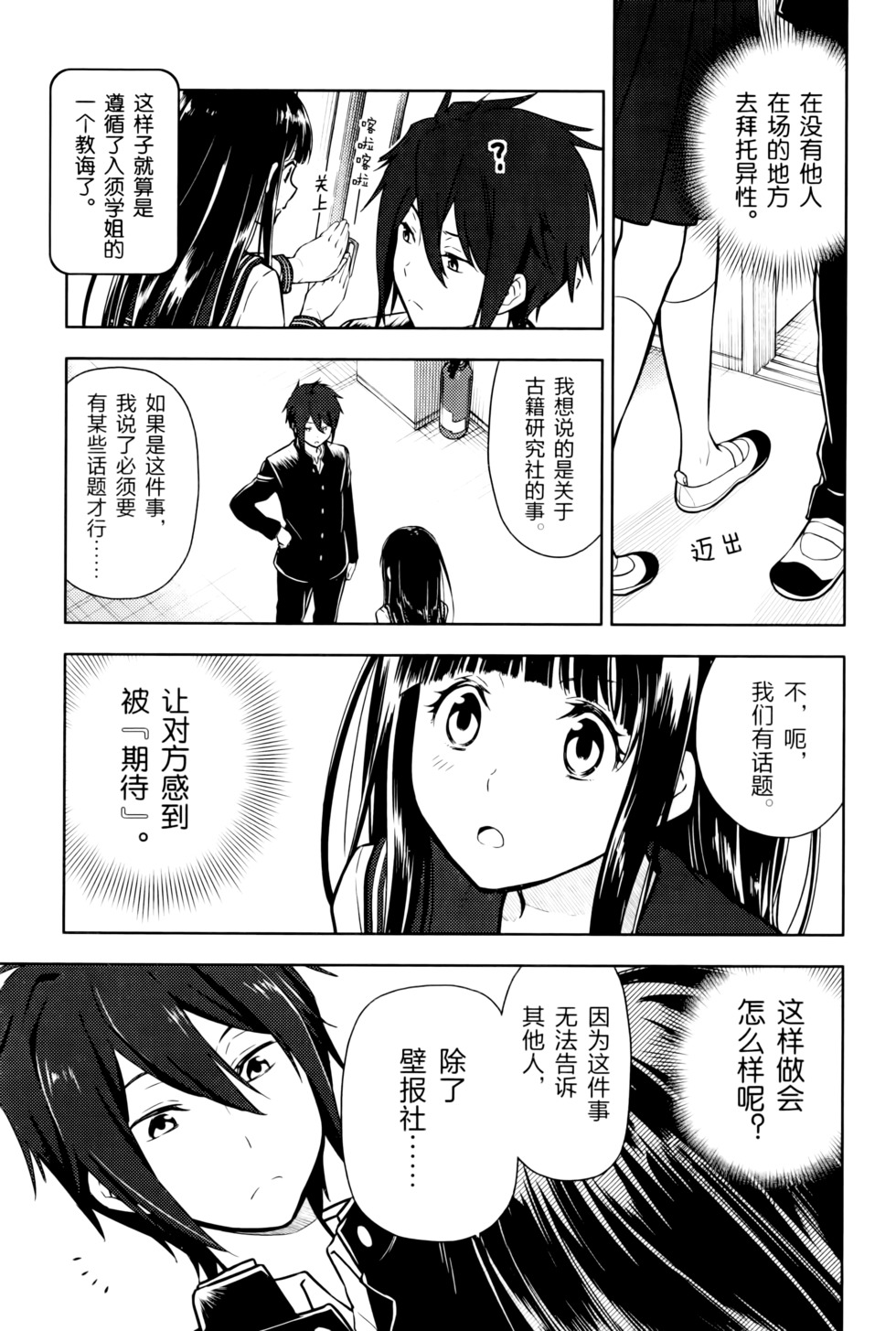 第56页