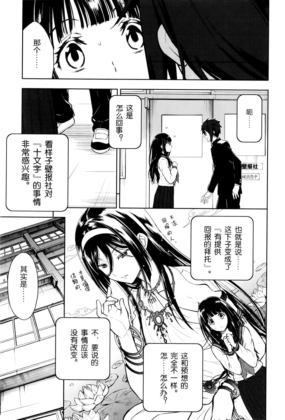 第58页