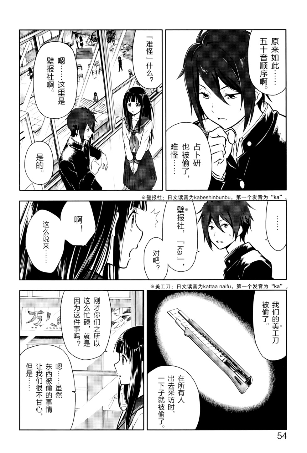 第59页