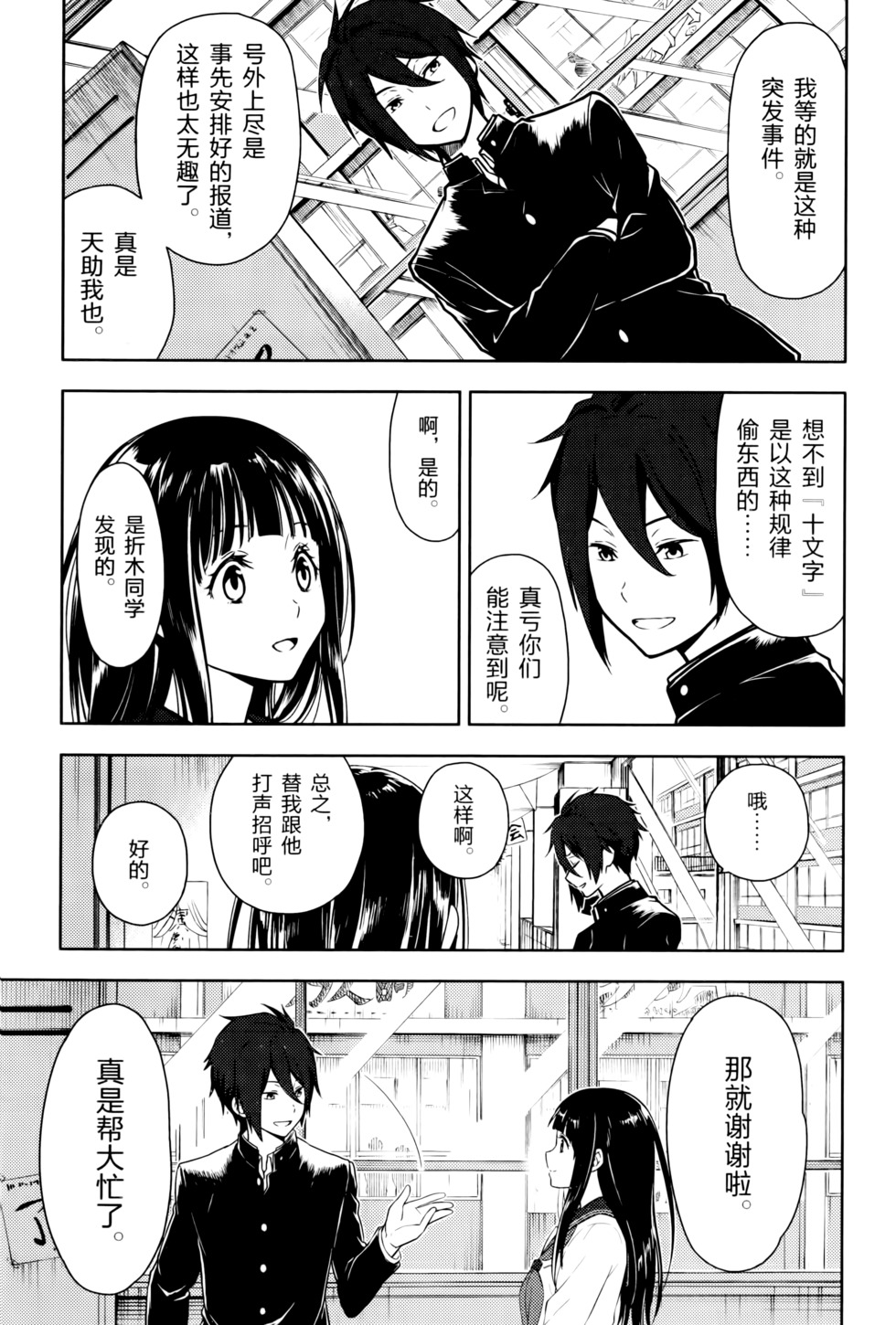 第60页