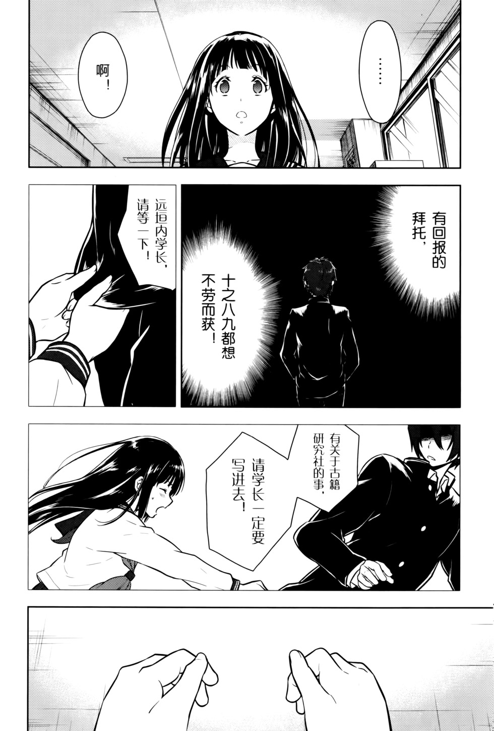第61页