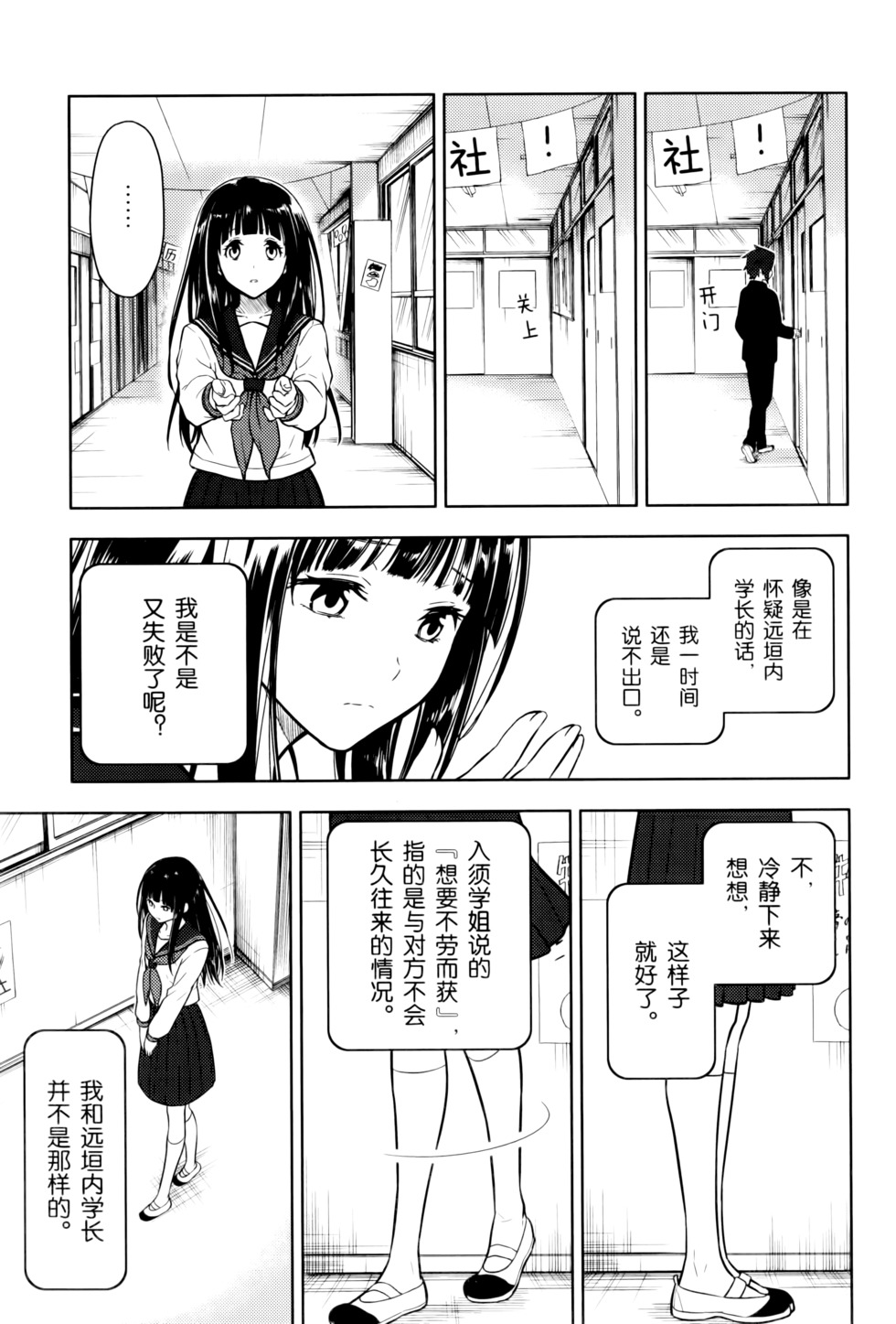 第62页