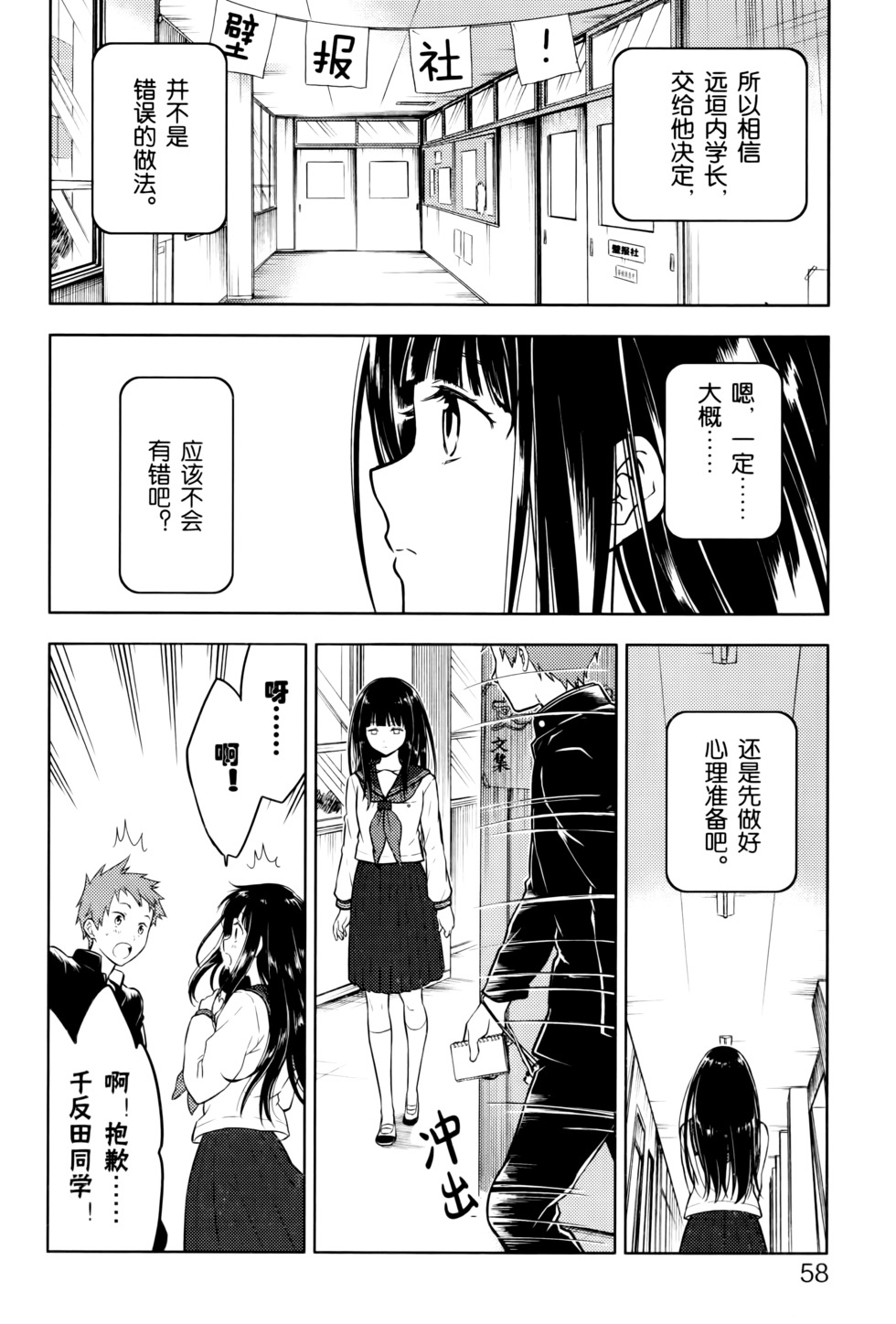 第63页