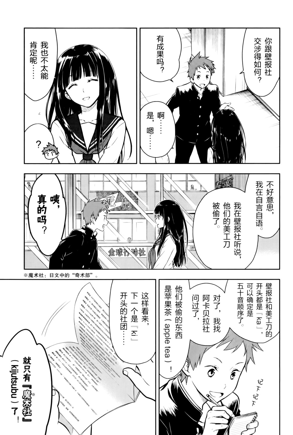 第64页