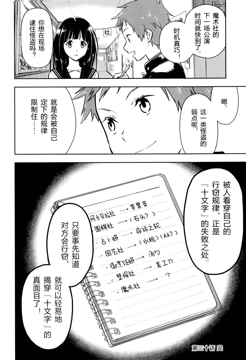 第65页
