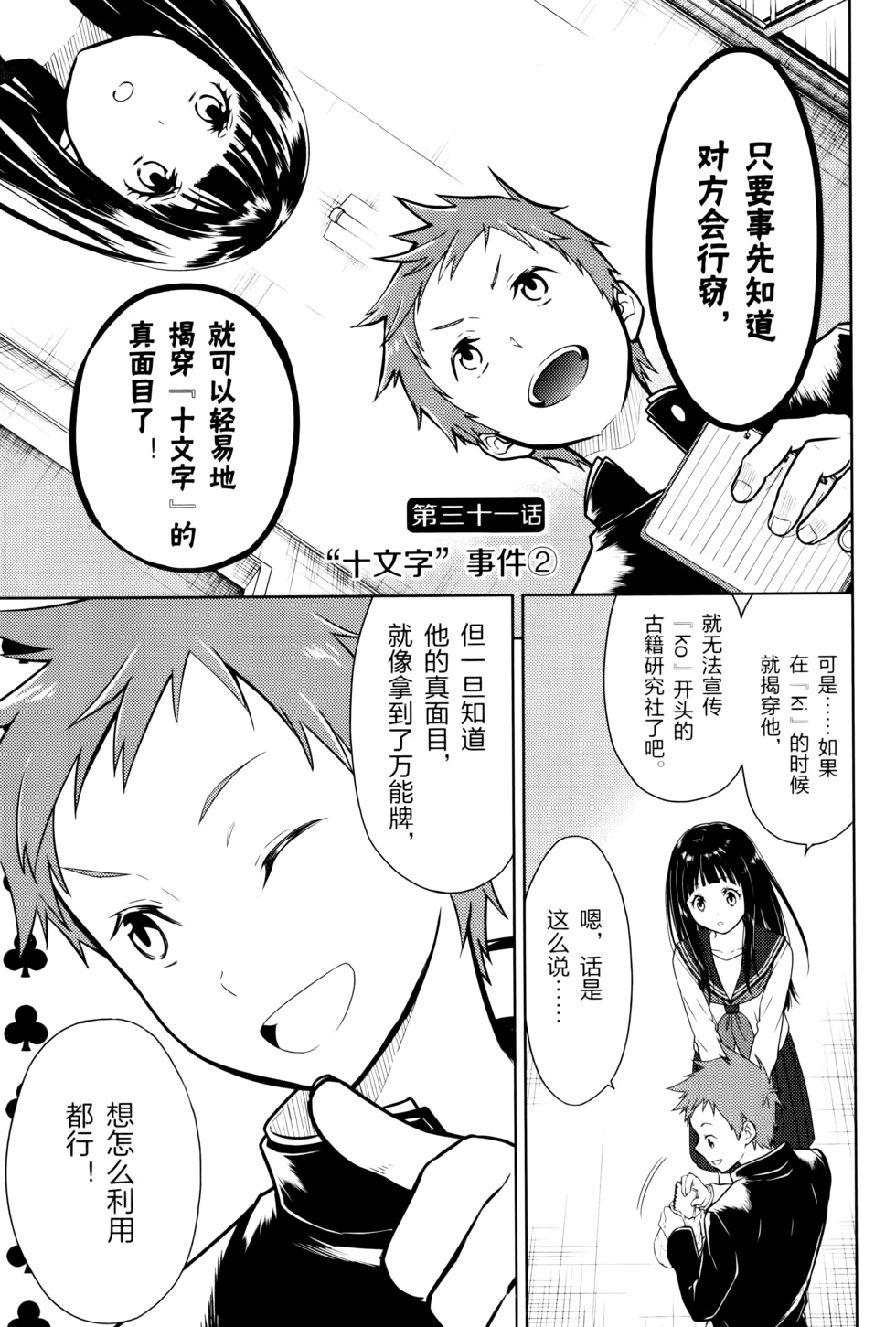 第68页