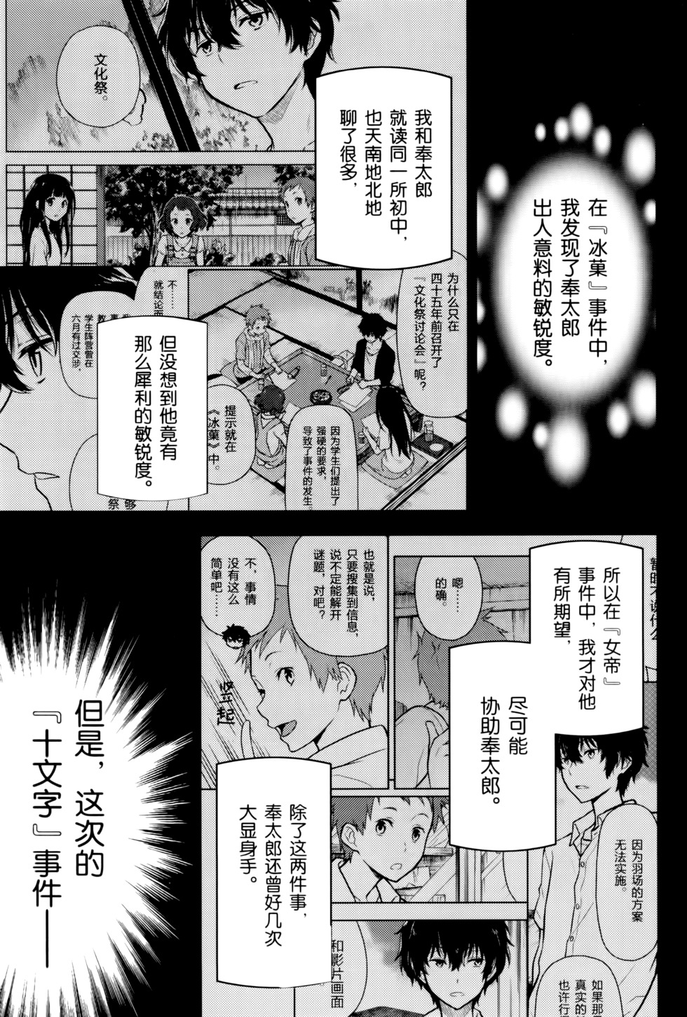 第70页