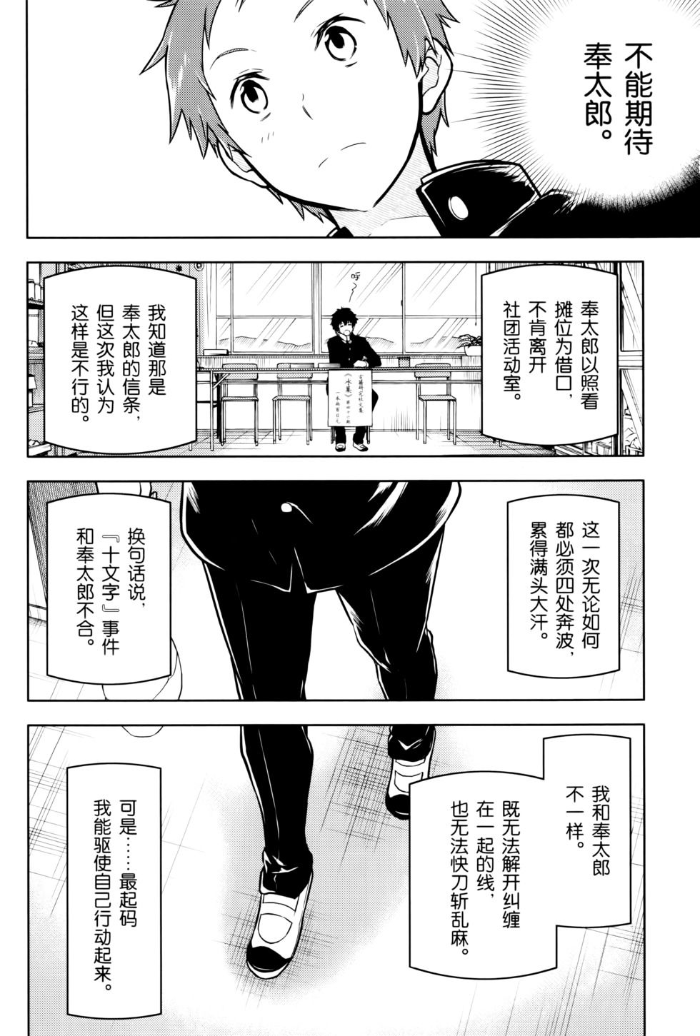 第71页