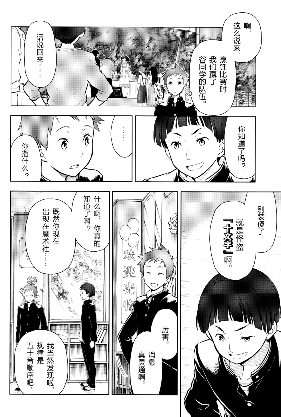 第75页