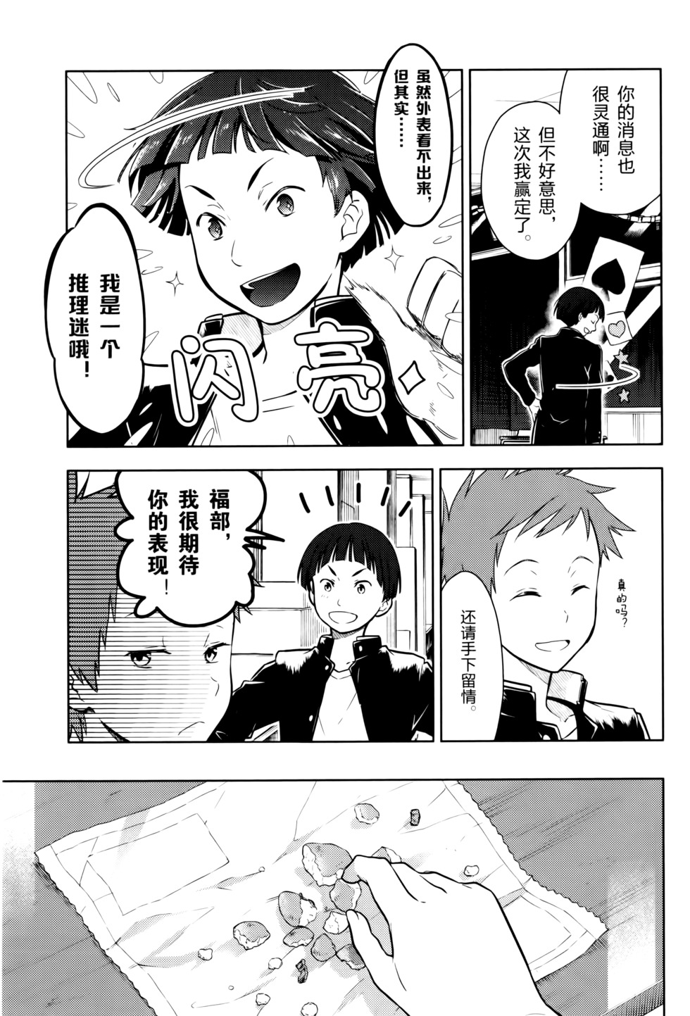 第78页