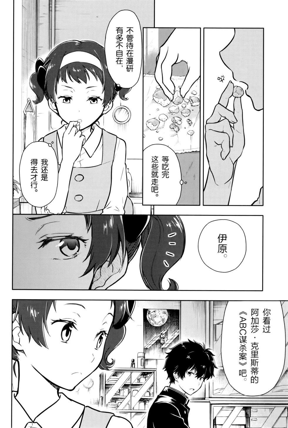 第79页