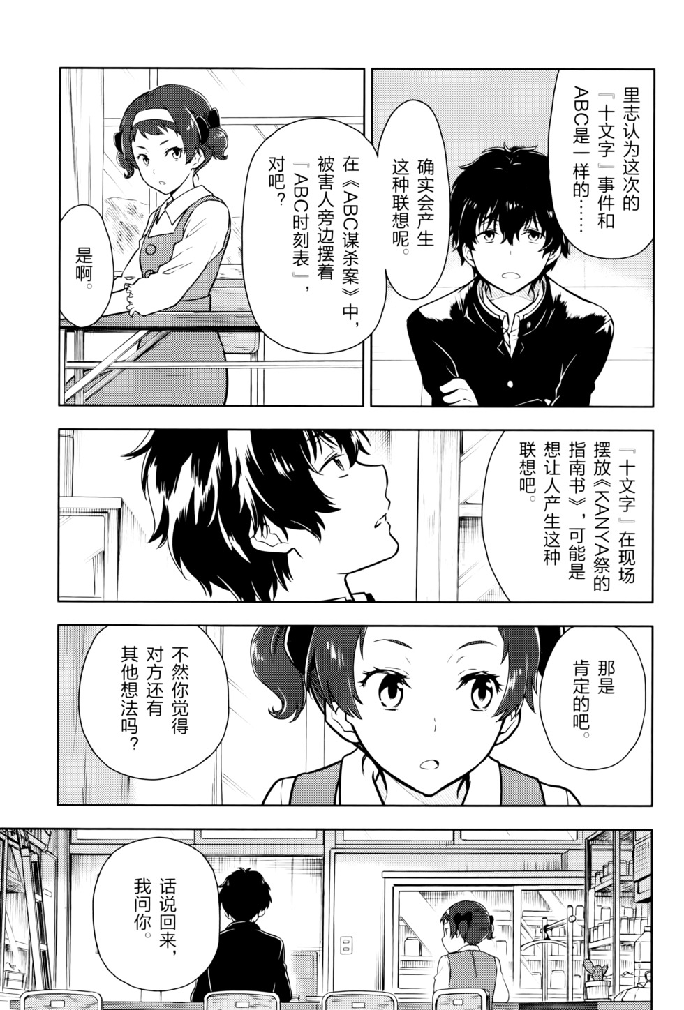 第80页