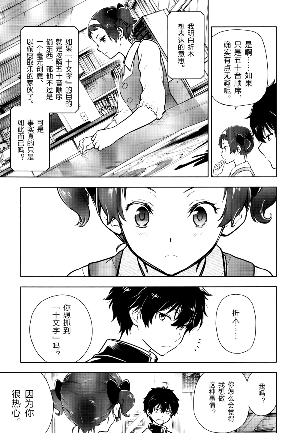 第84页