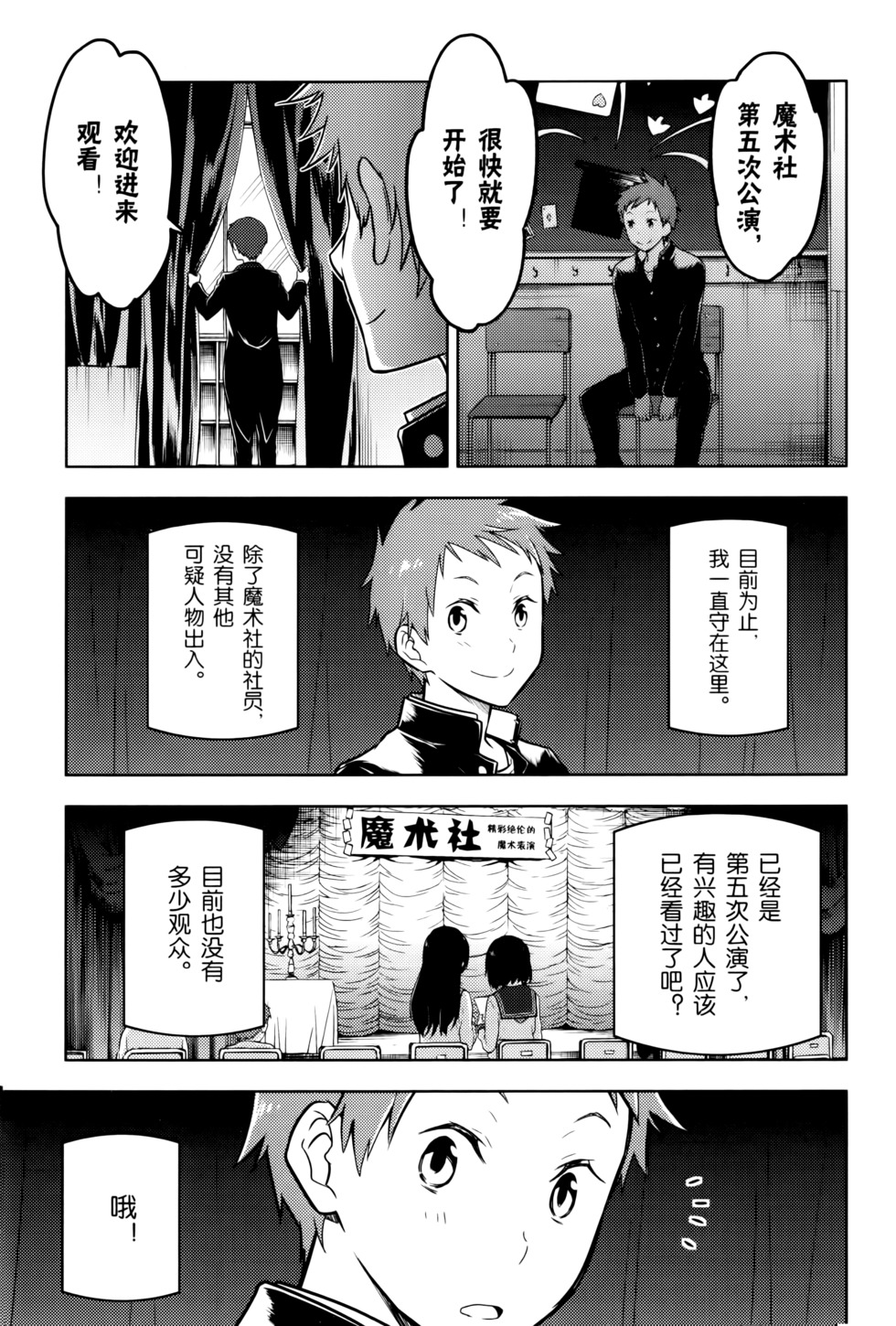 第88页