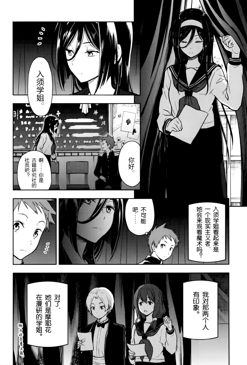 第89页