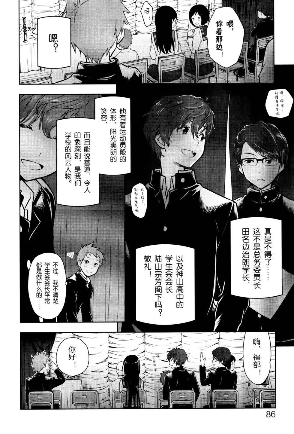 第91页