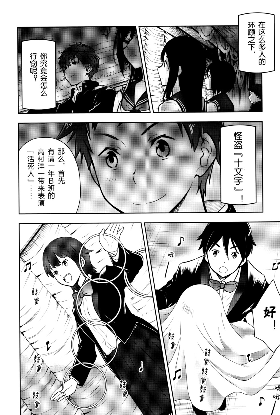 第93页