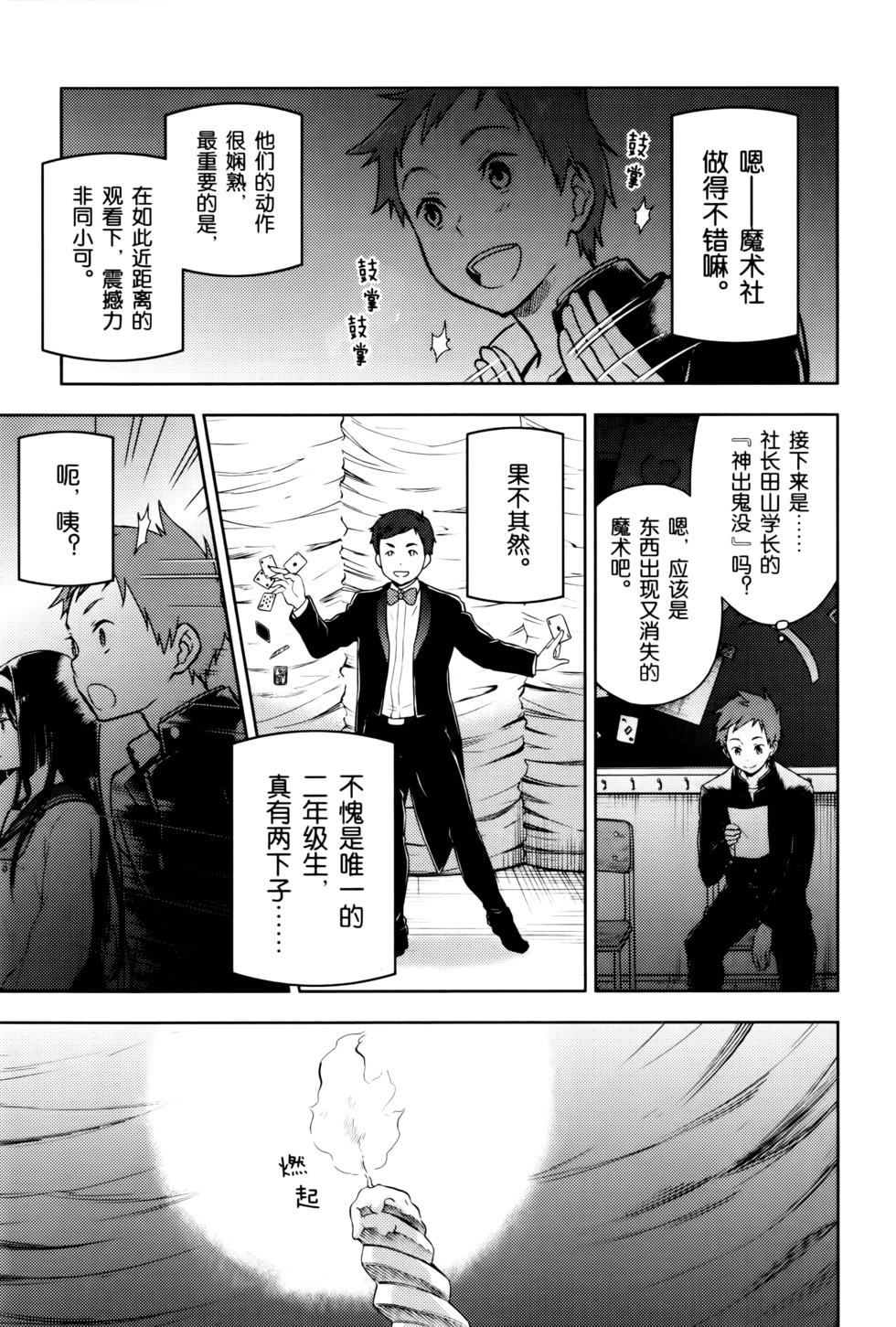 第94页