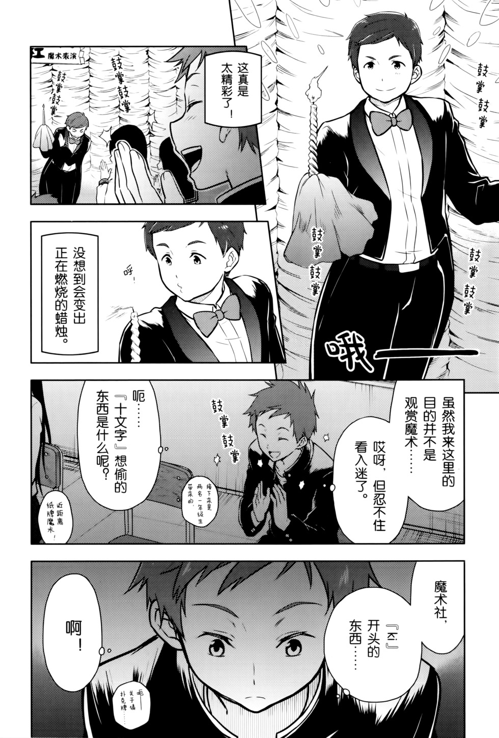 第95页