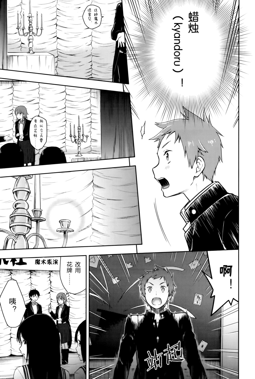 第96页