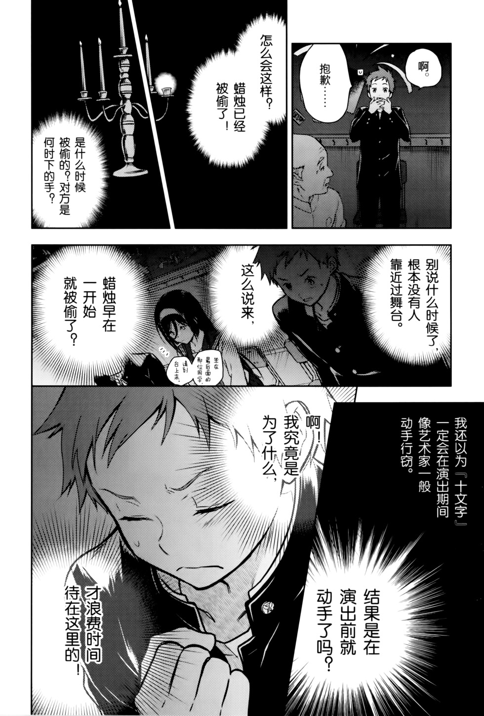 第97页