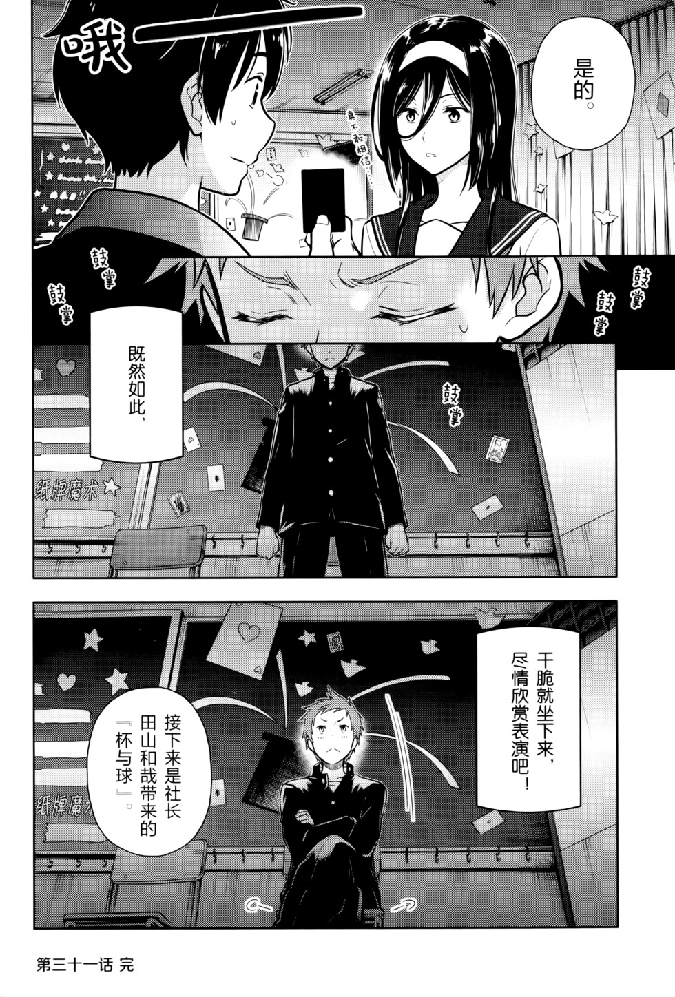 第99页