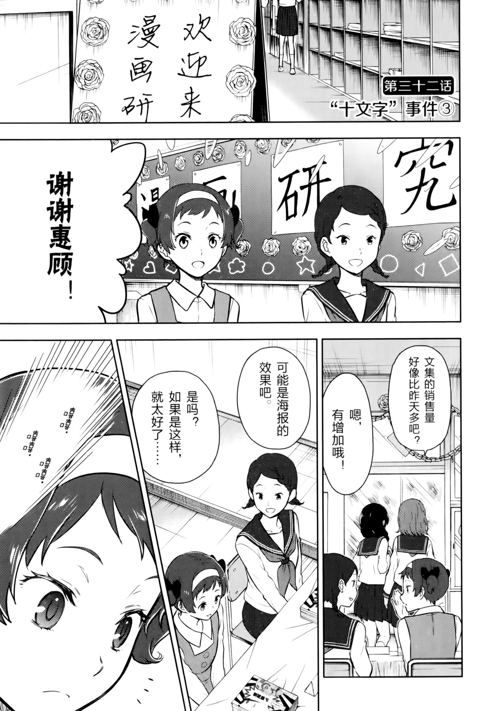 第102页