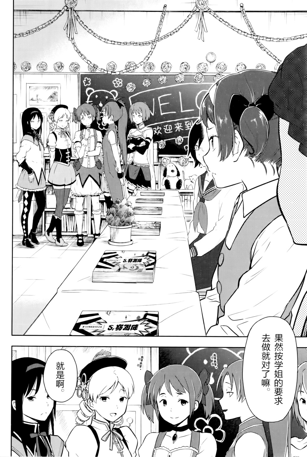第103页