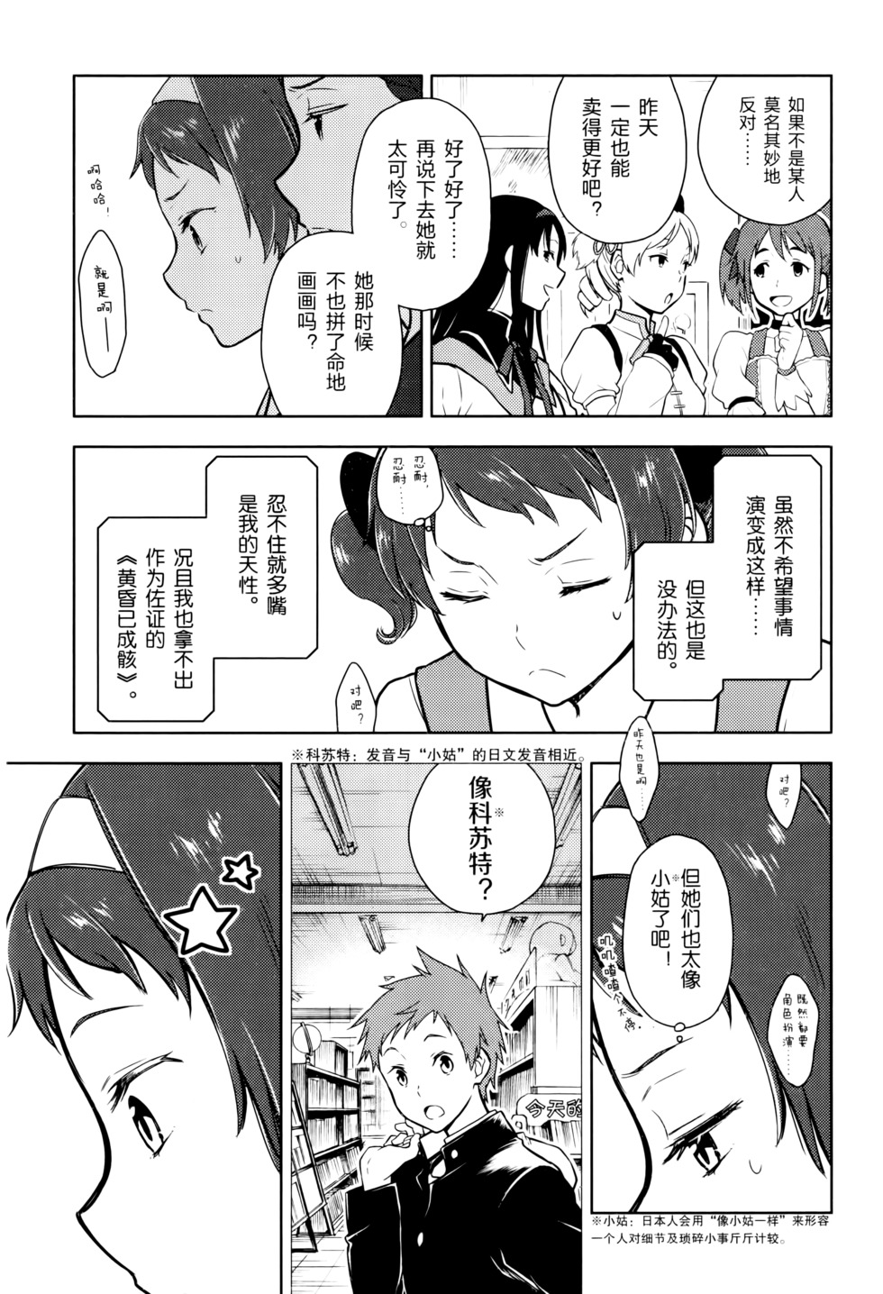 第104页