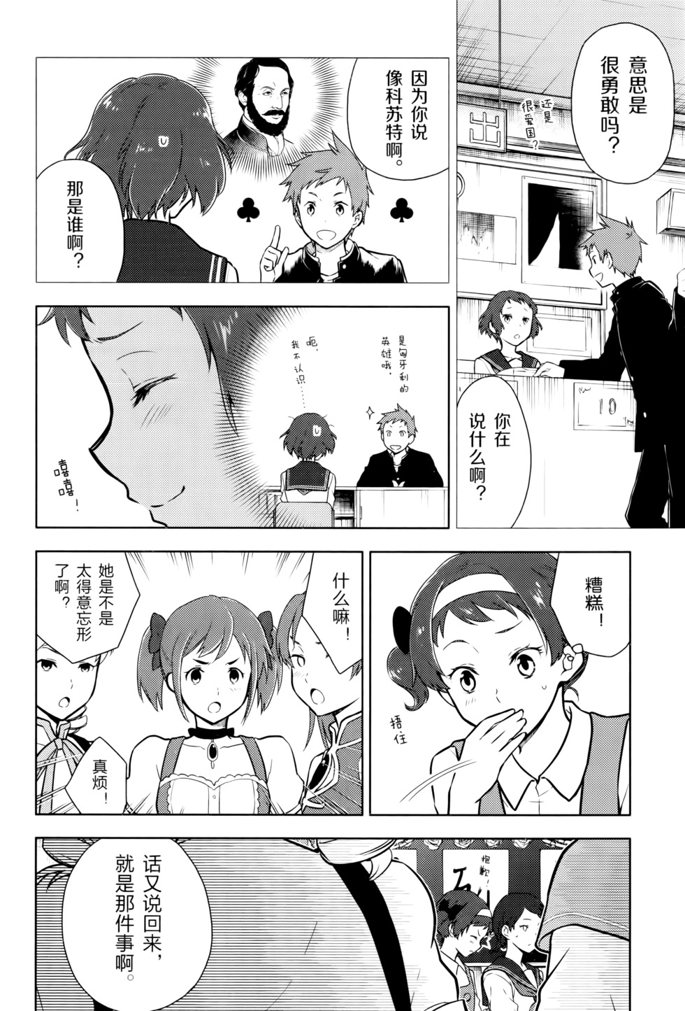 第105页