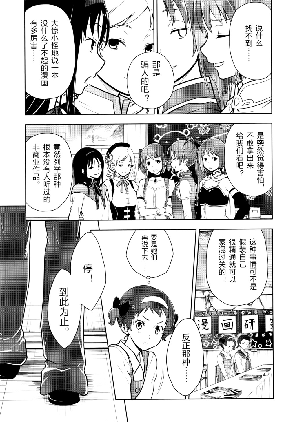 第106页