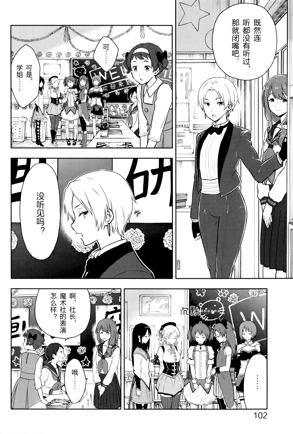 第107页