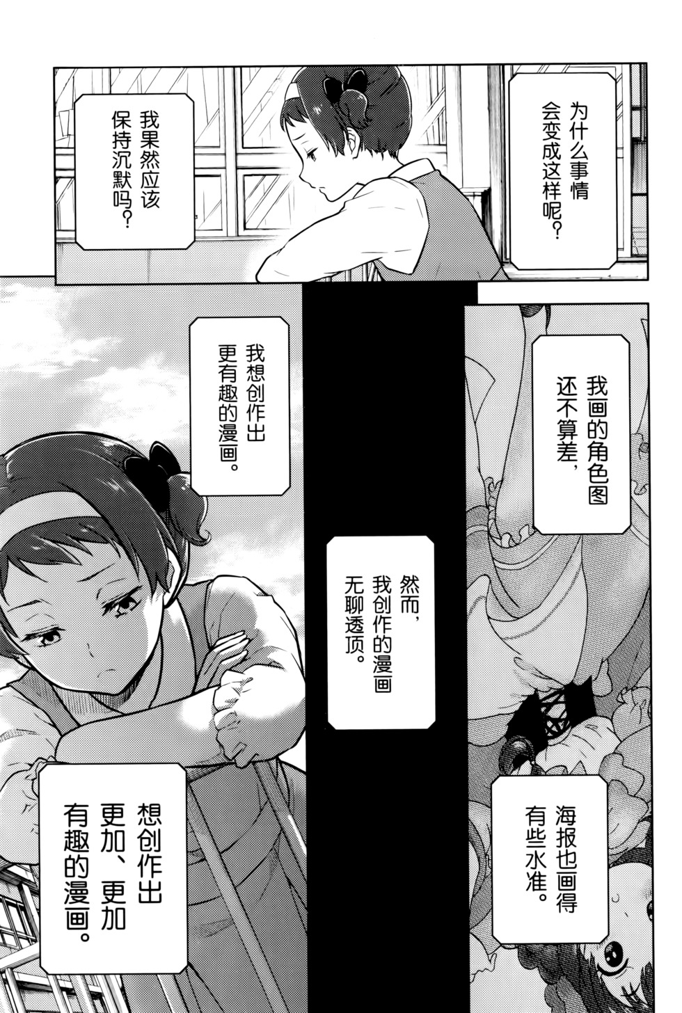 第110页
