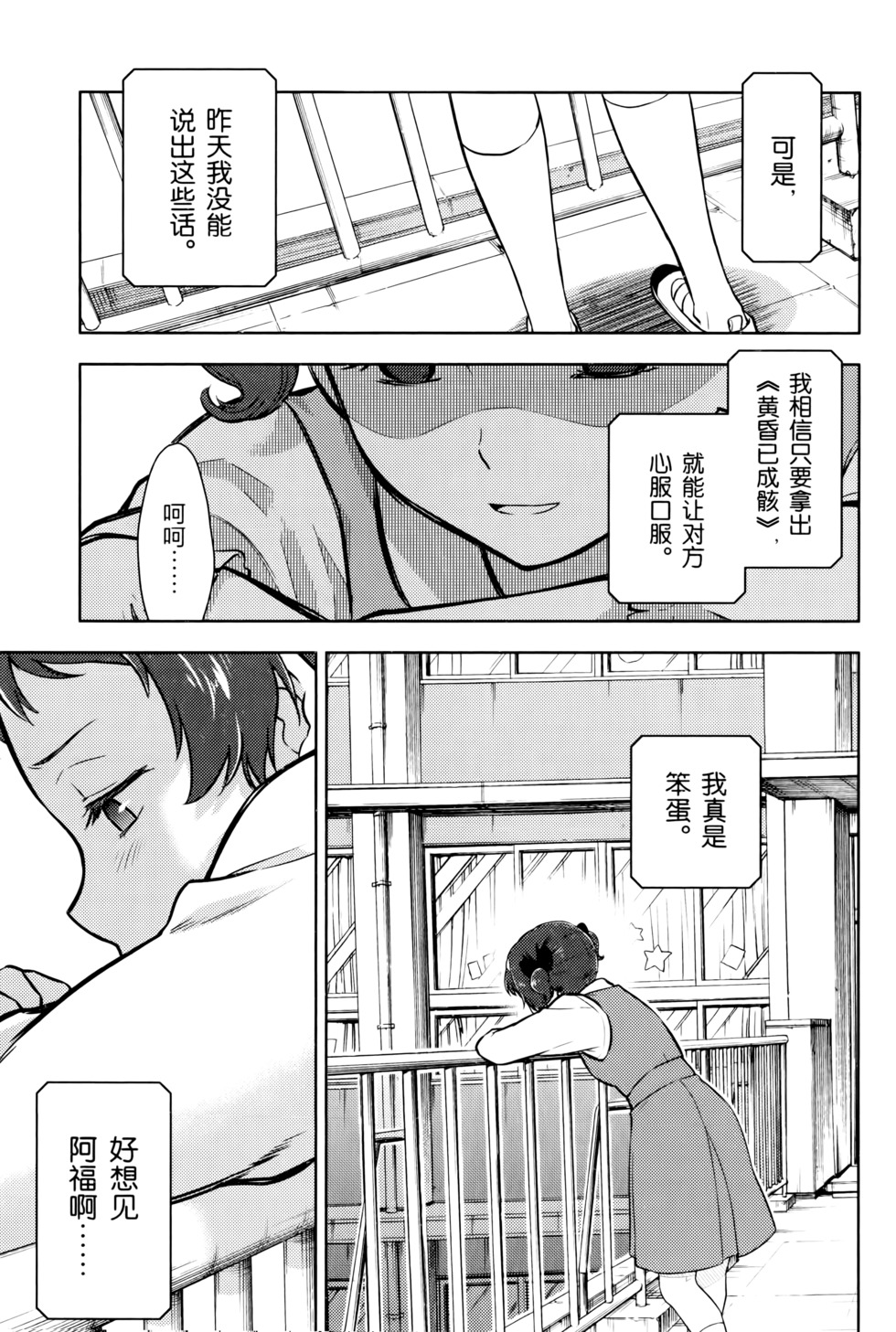 第112页
