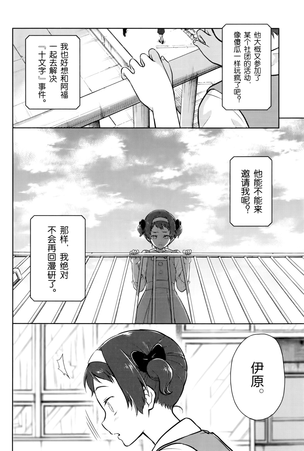 第113页