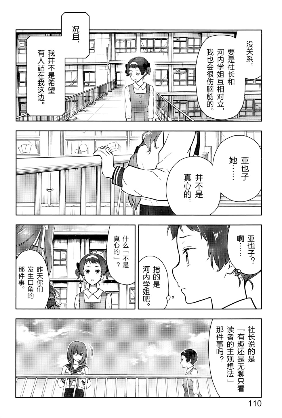 第115页