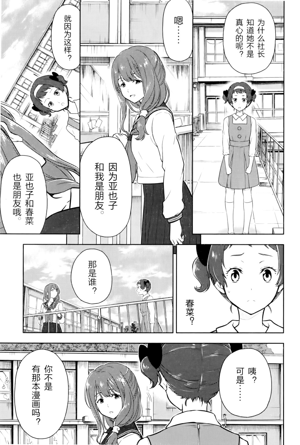 第116页
