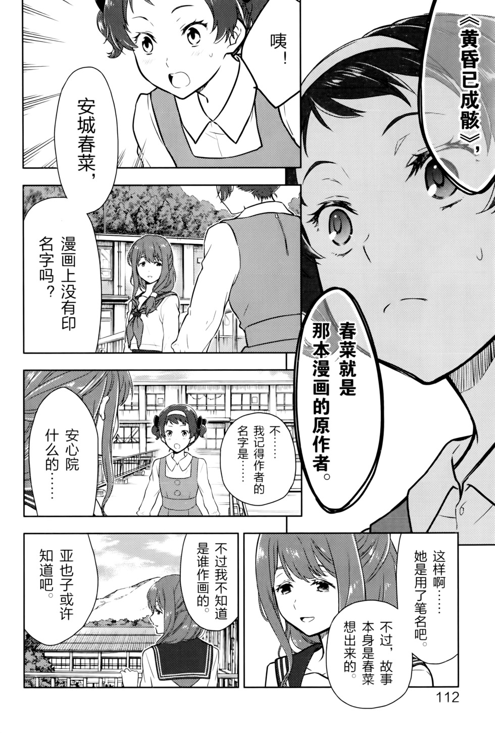第117页