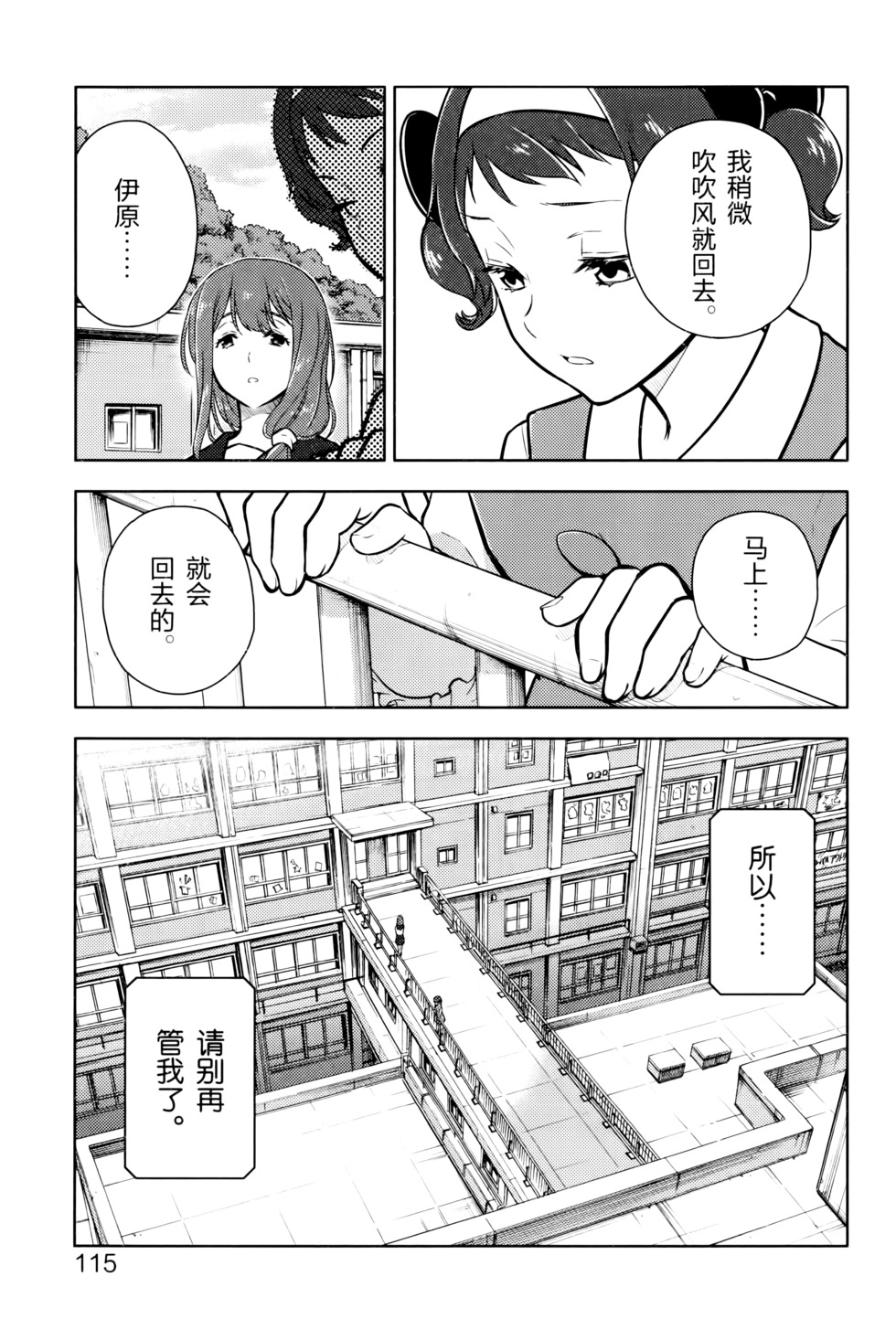 第120页