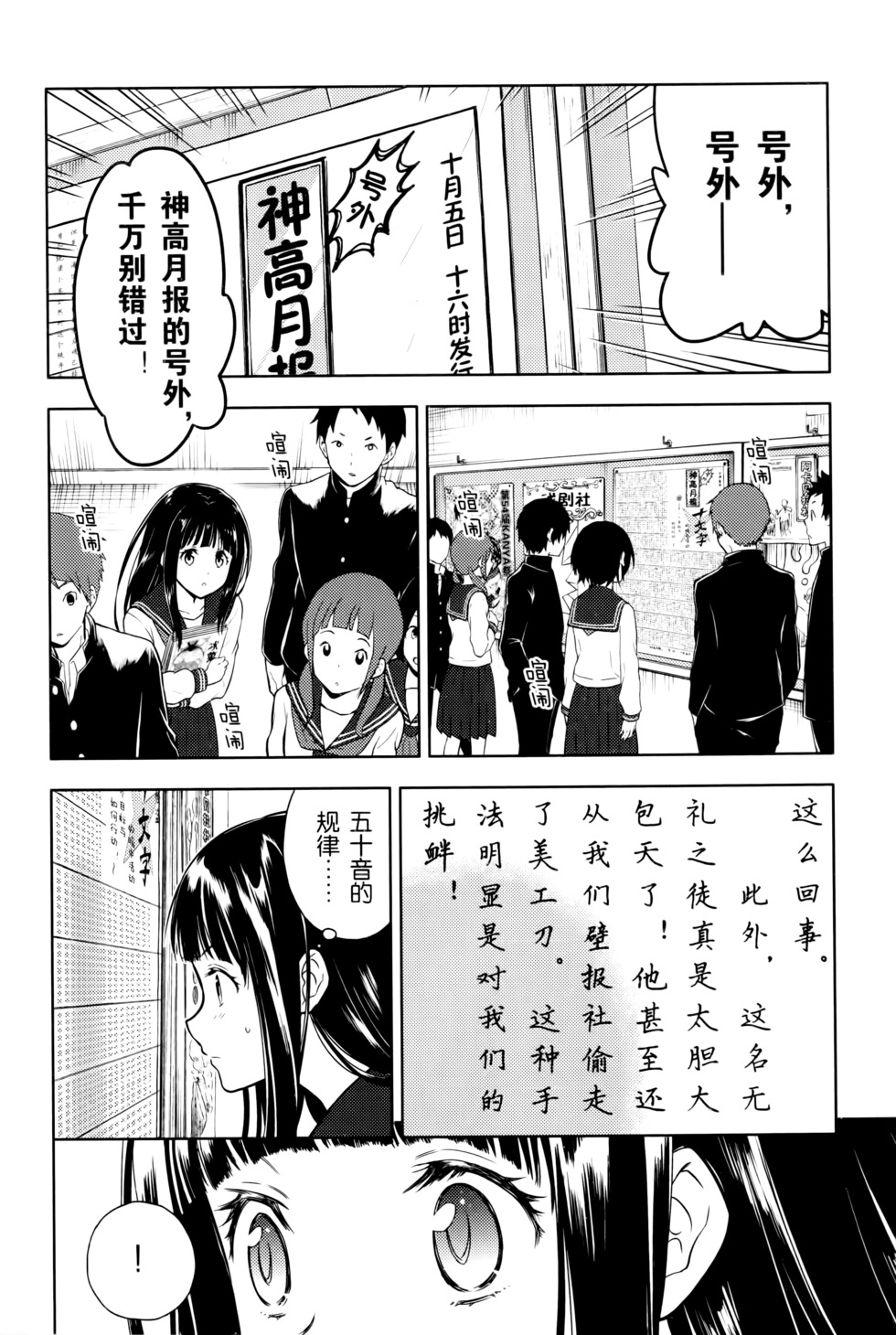 第121页