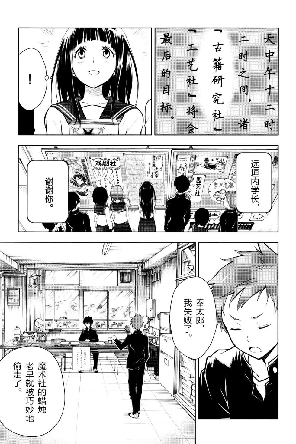 第122页