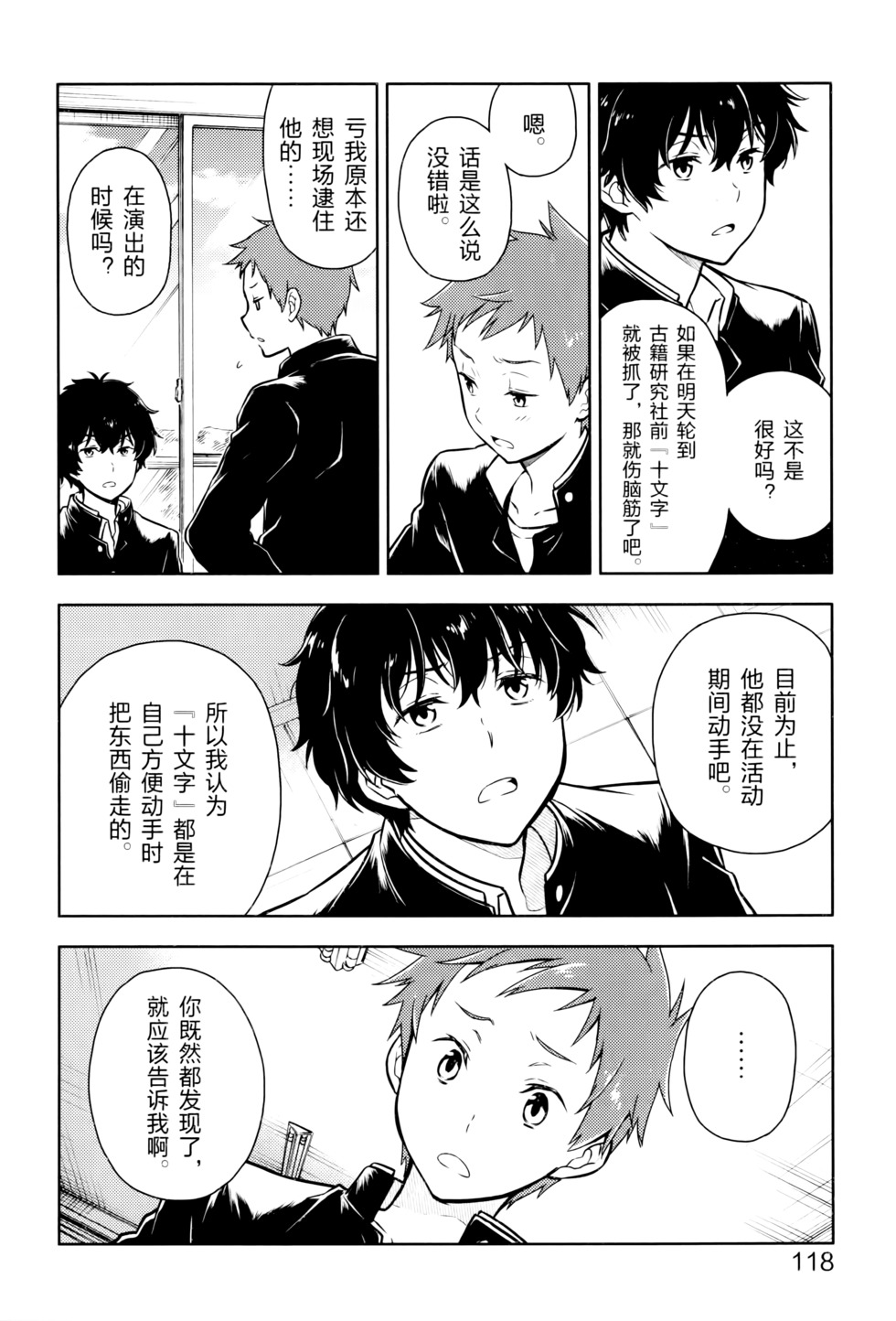 第123页