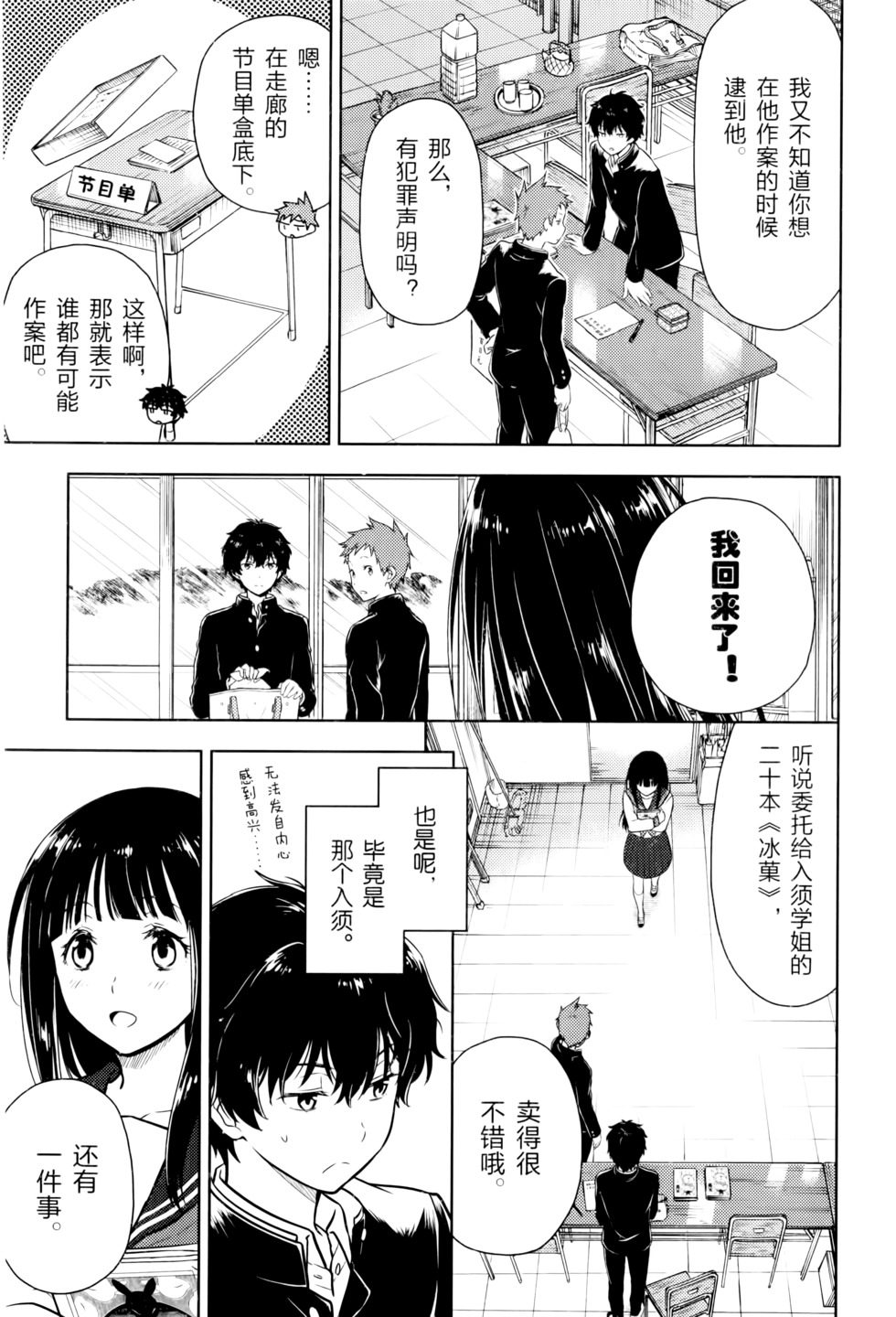 第124页